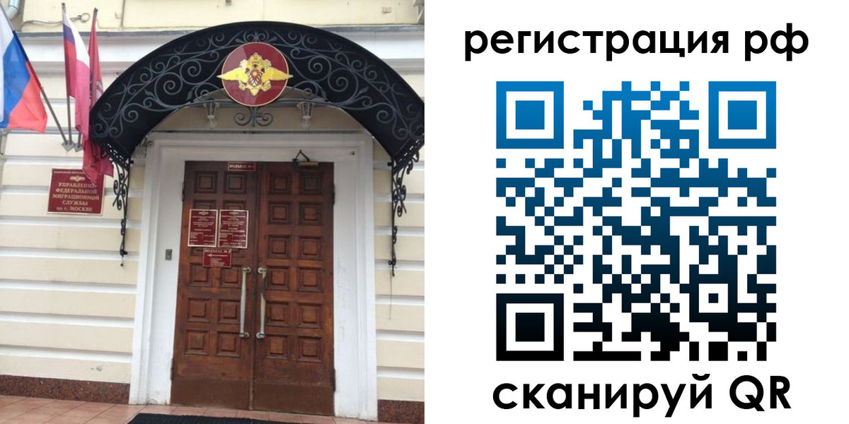 регистрация для школы в Новоузенске