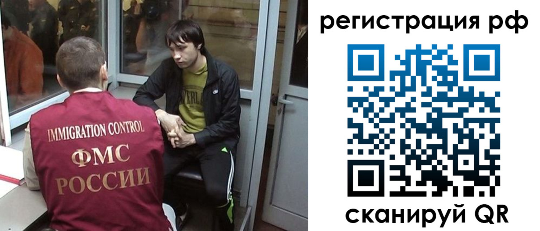 прописка регистрация в Новоузенске